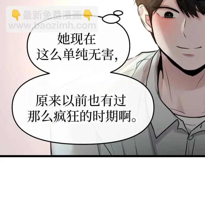 第79话 第57页