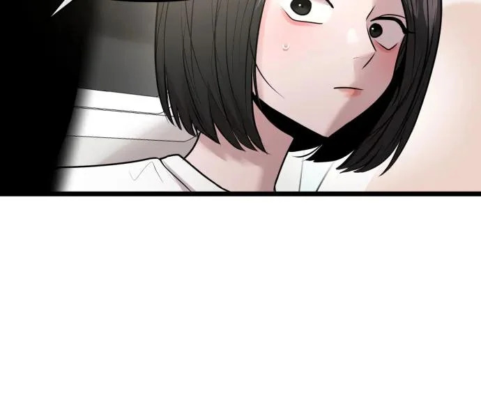第79话 第69页