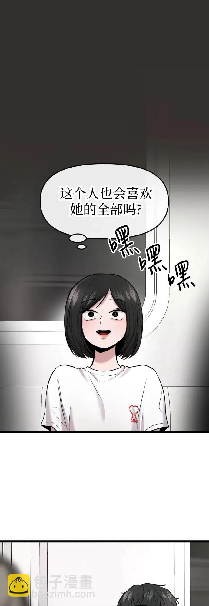 第80话 第12页
