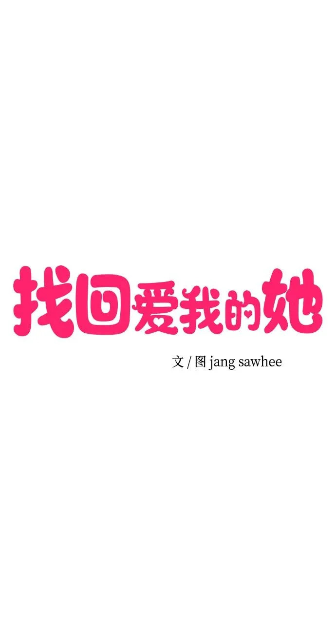 第80话 第17页