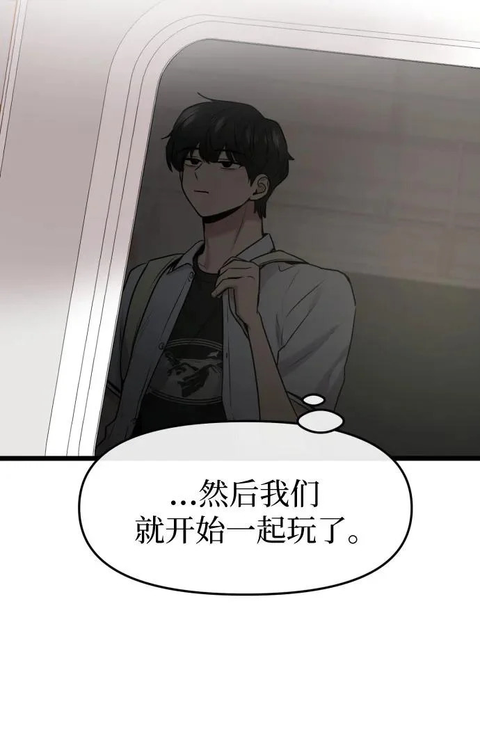 第80话 第27页