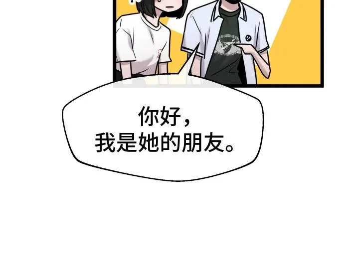 第80话 第42页