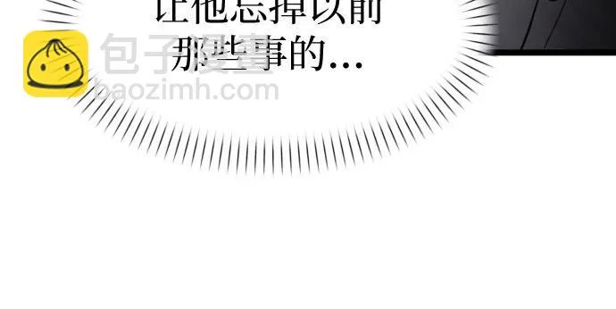 第81话 第10页