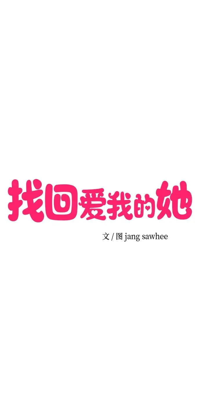 第81话 第11页