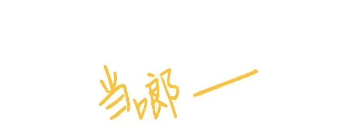 第81话 第34页