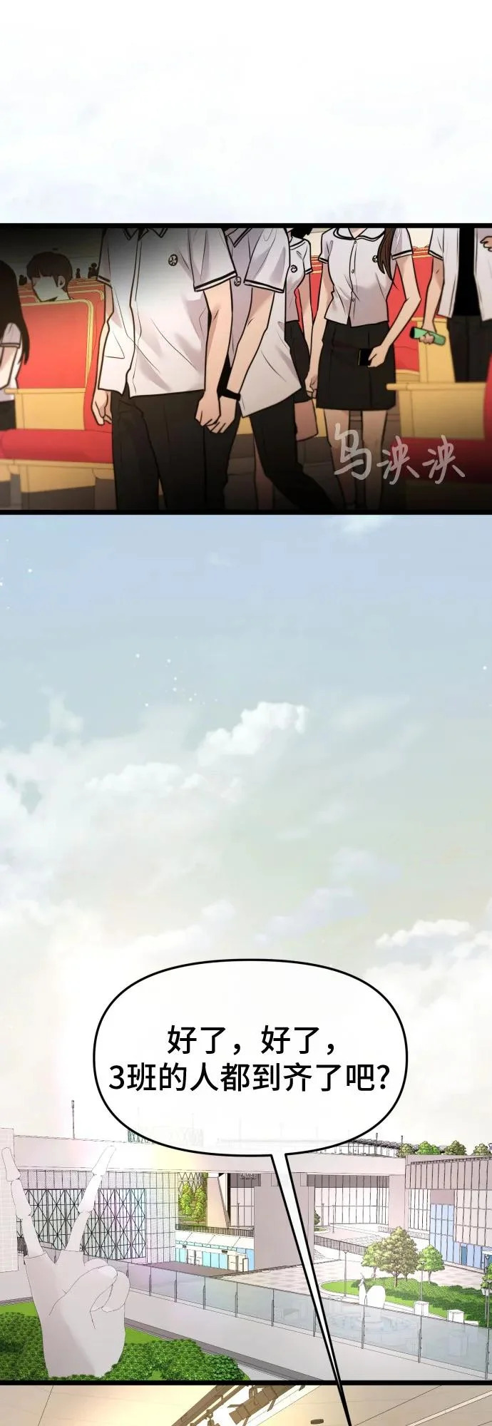 第81话 第39页