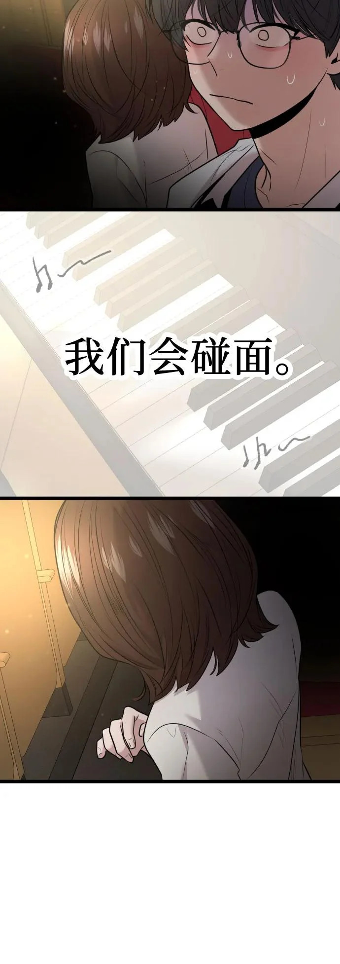第81话 第55页