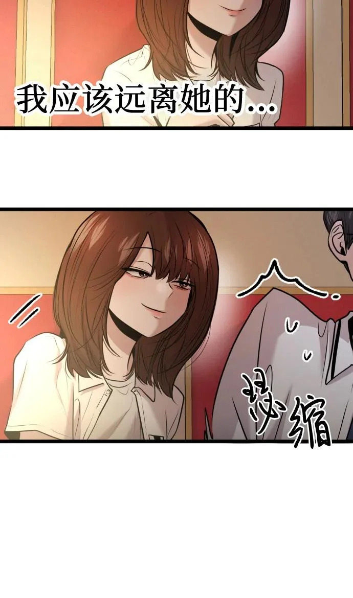 第81话 第59页