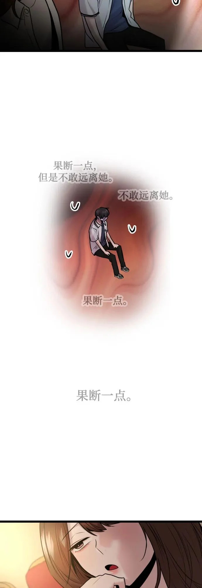 第81话 第62页