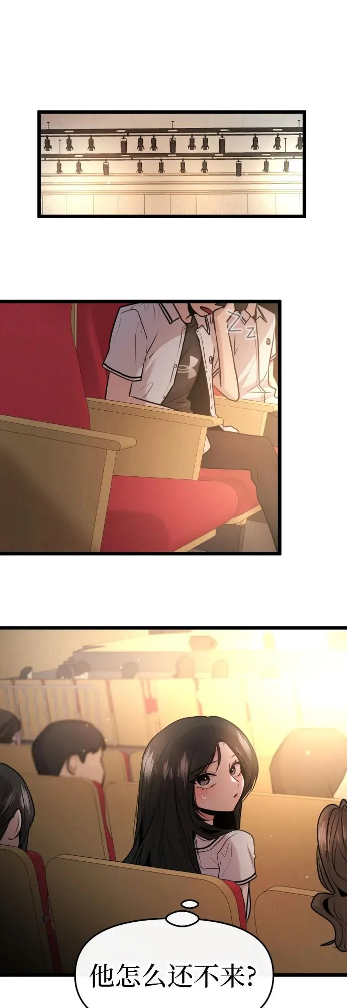 第81话 第66页