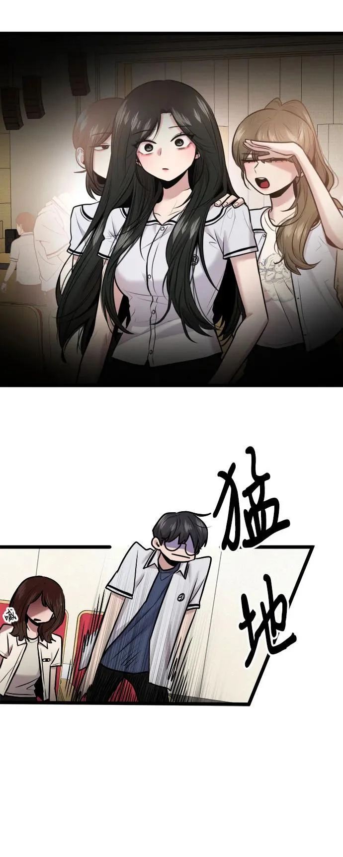 第82话 第21页
