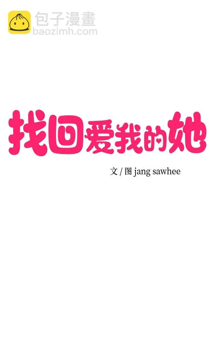 第82话 第22页
