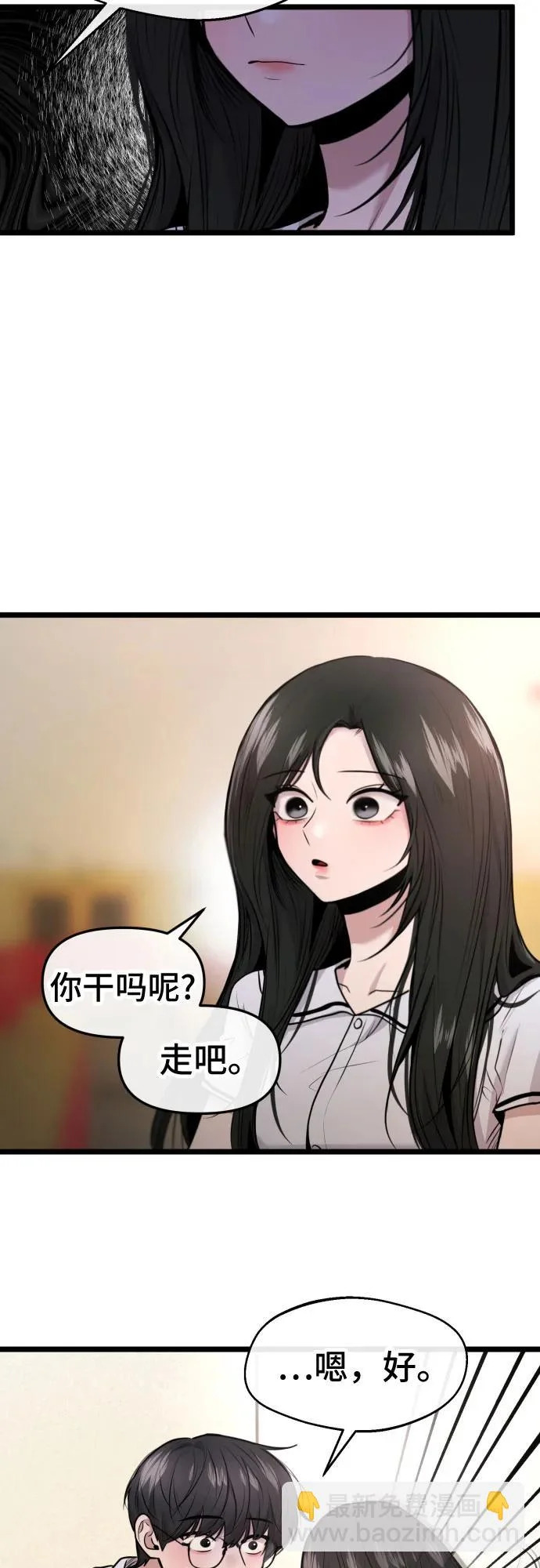 第82话 第25页