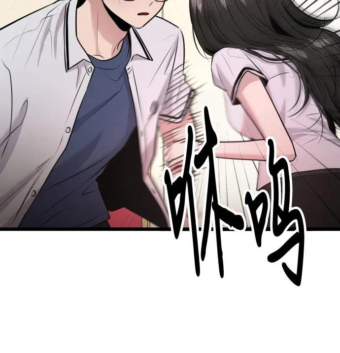 第82话 第26页
