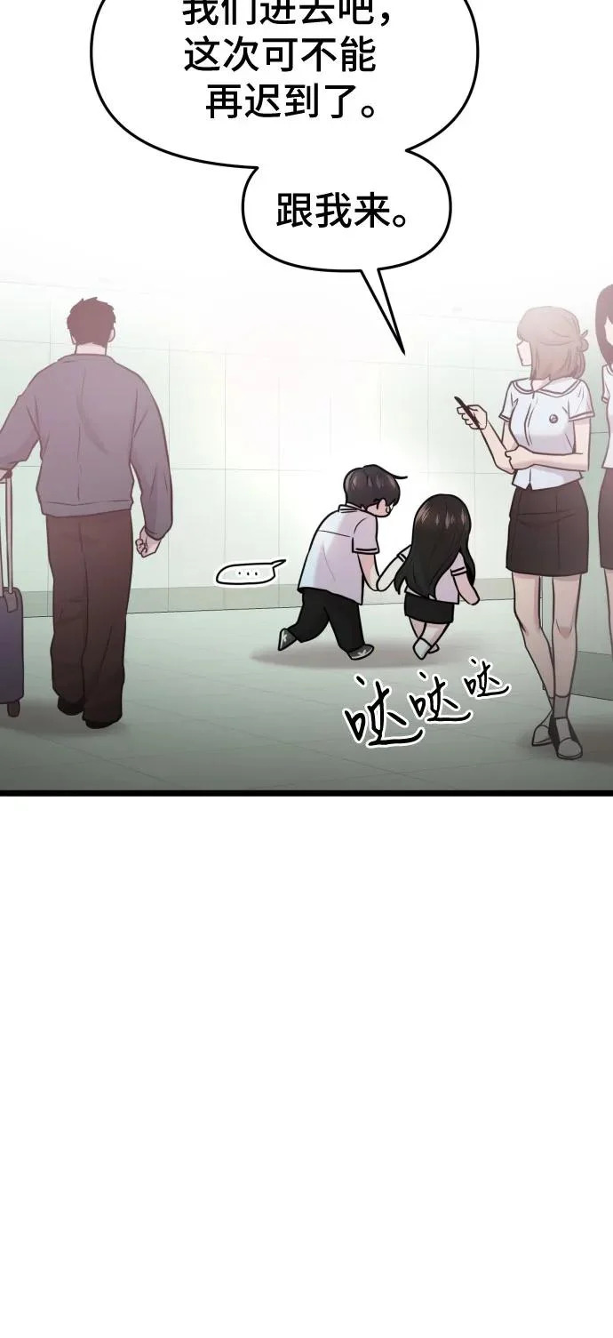 第82话 第38页