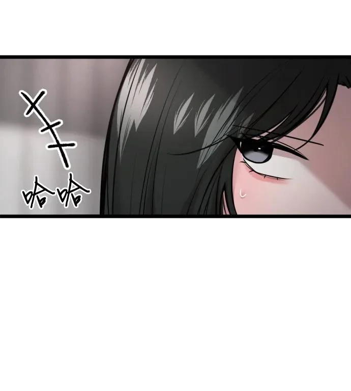 第82话 第48页