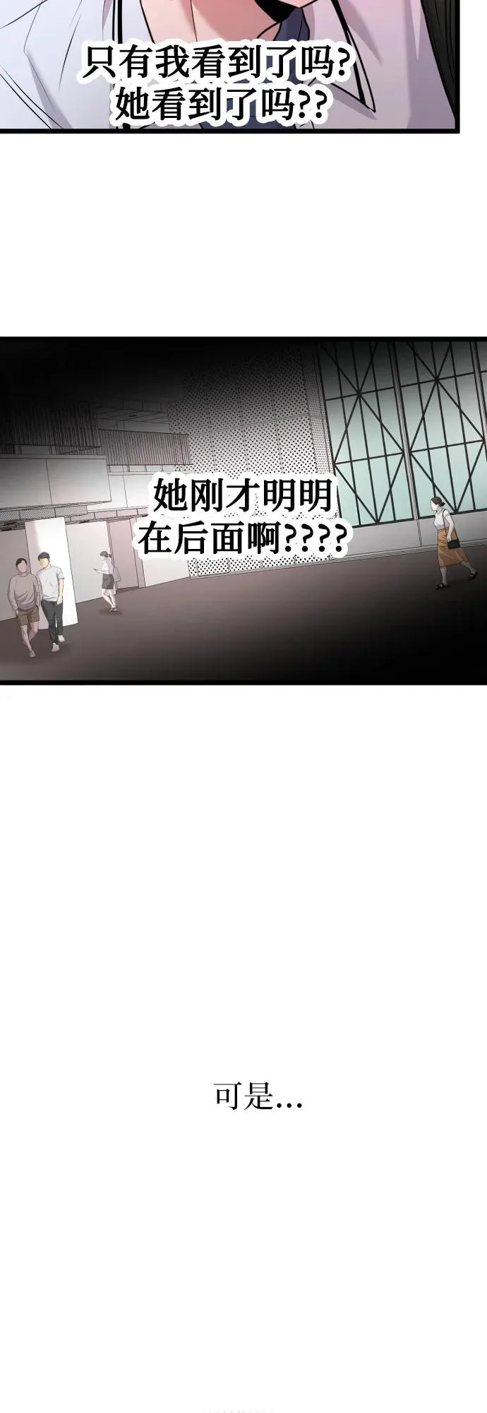 第82话 第56页