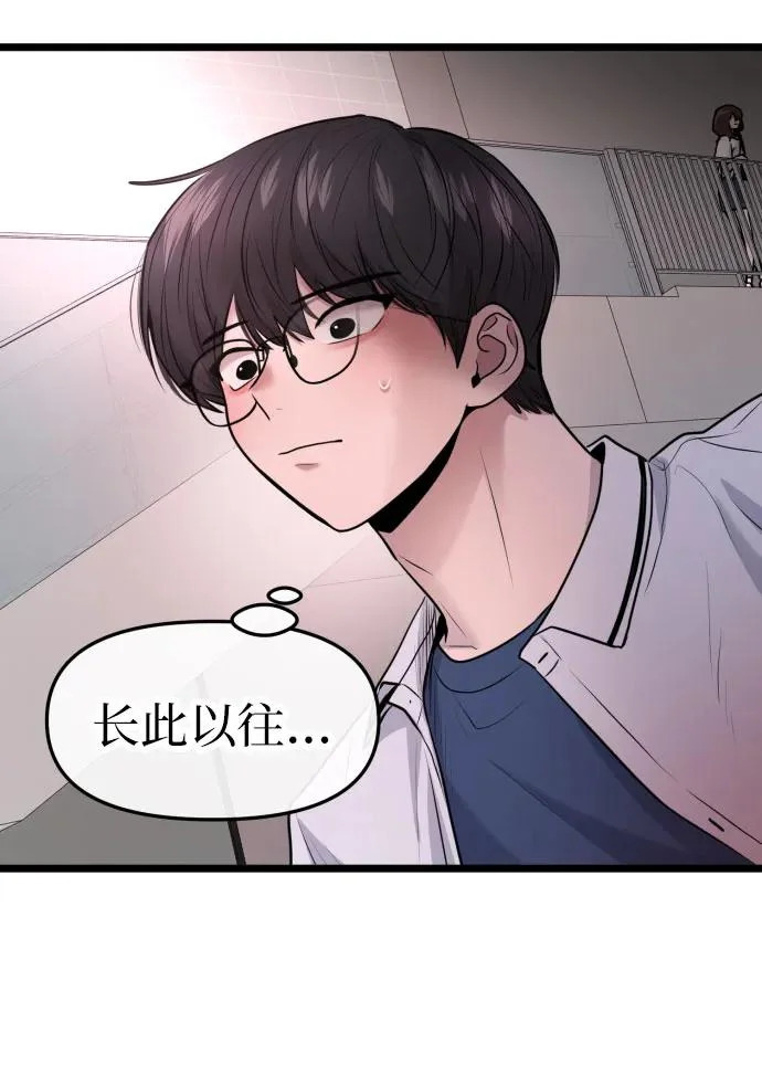 第82话 第63页