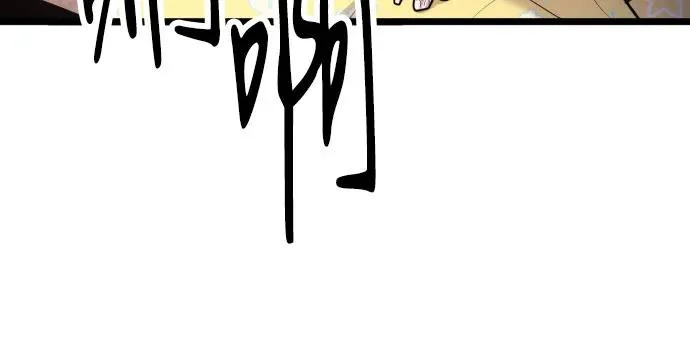 第83话 第25页