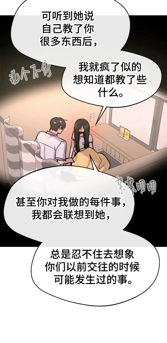 第83话 第35页