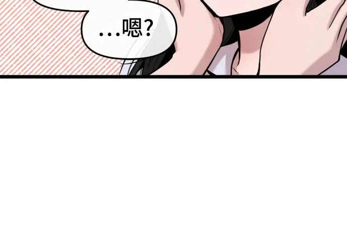 第83话 第40页