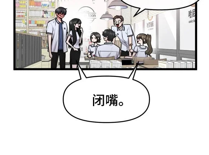 第83话 第56页