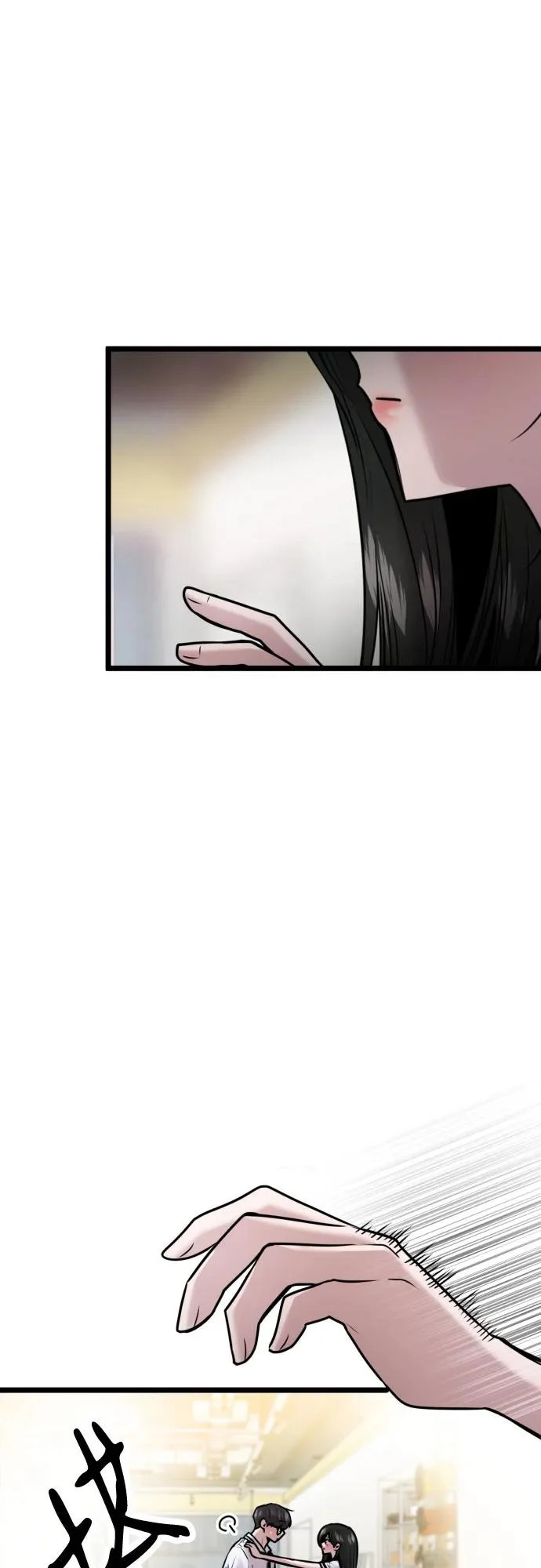 第84话 第14页