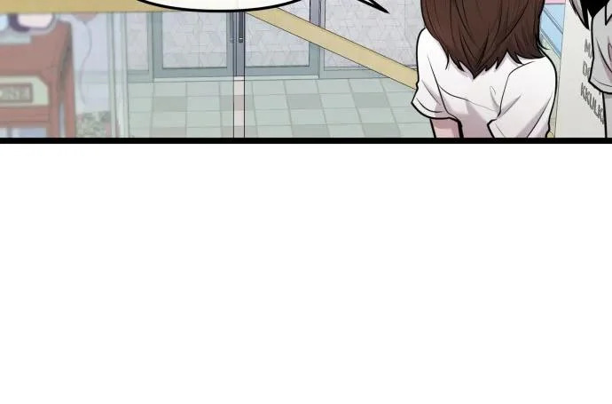 第84话 第20页