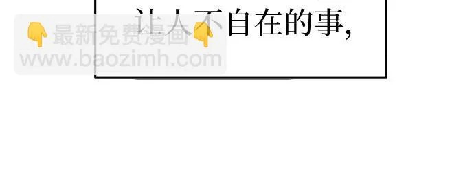 第84话 第35页