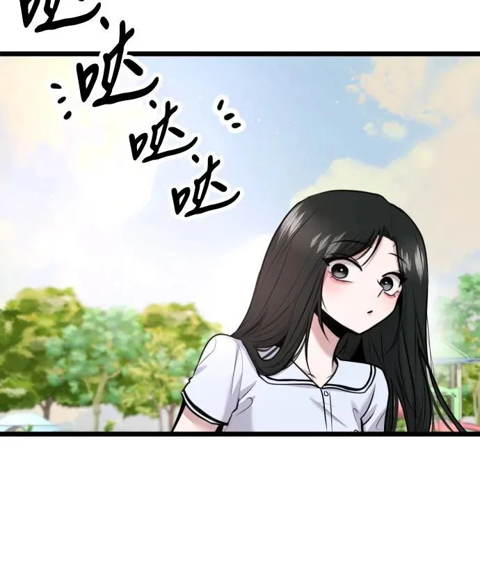 第84话 第57页