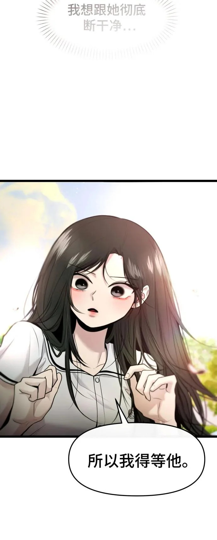 第84话 第65页