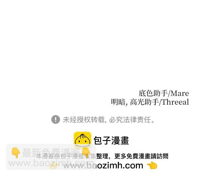 第84话 第66页