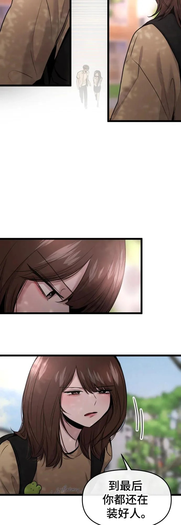 第85话 第40页