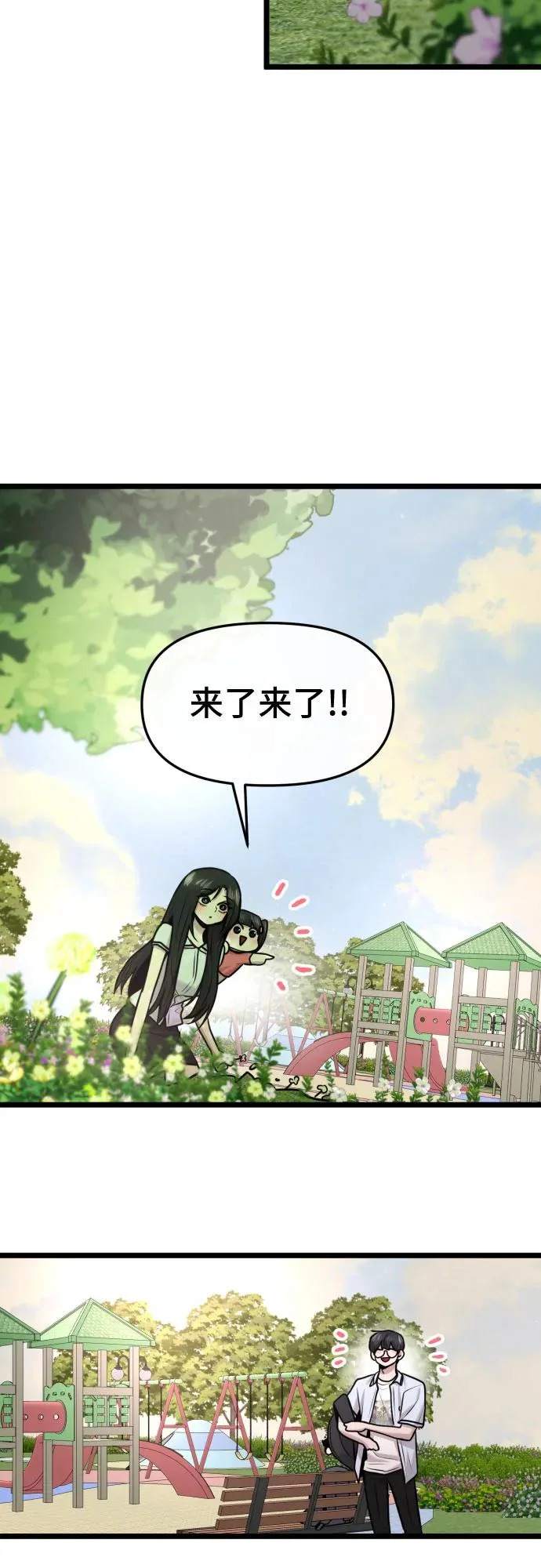 第85话 第49页