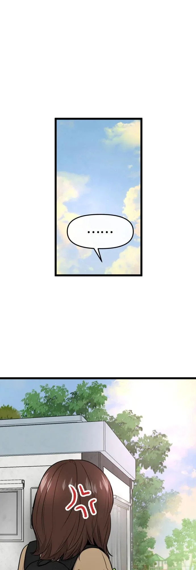第85话 第55页