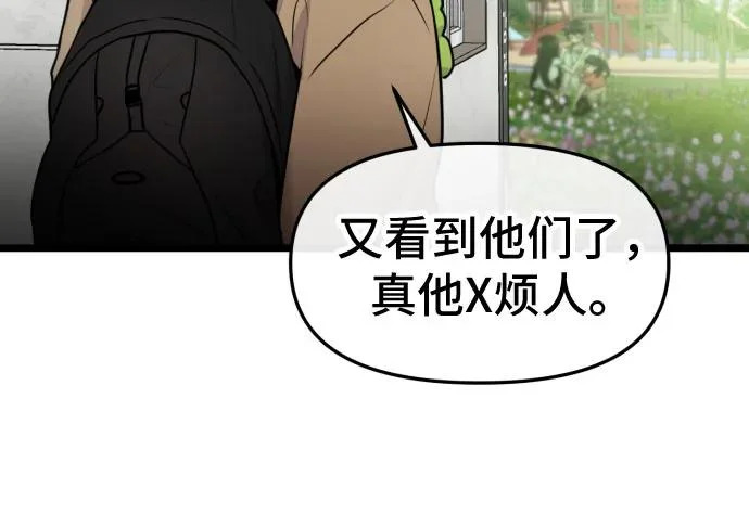 第85话 第56页