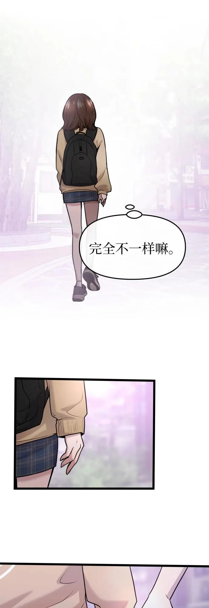 第85话 第58页