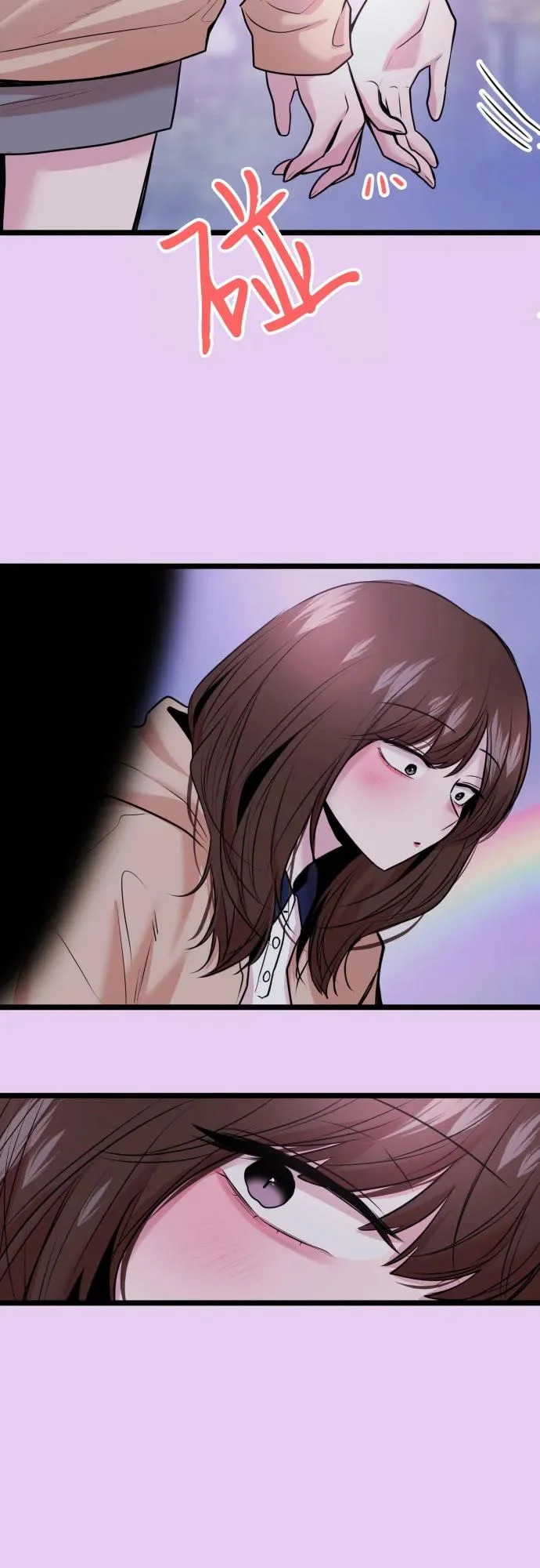 第85话 第59页