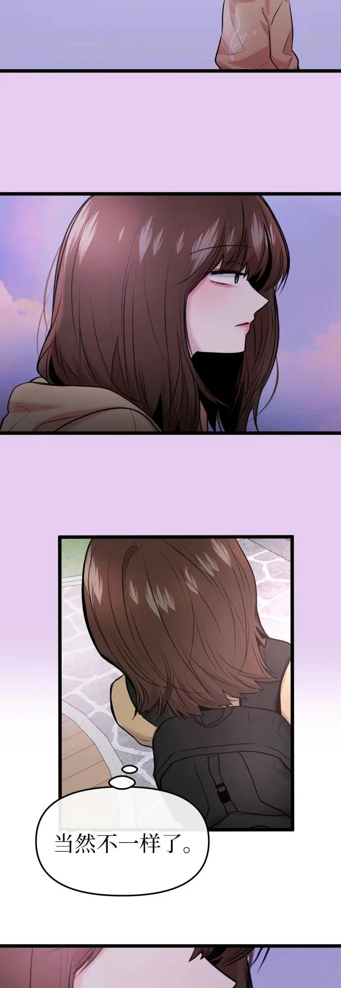 第85话 第61页