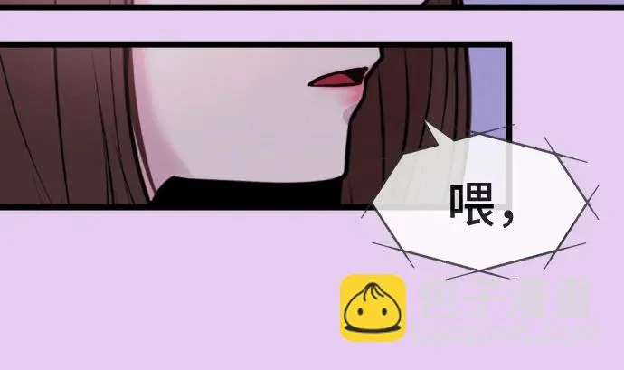 第85话 第62页