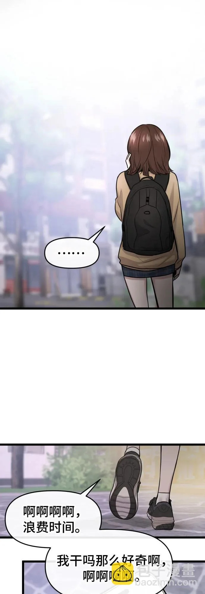 第85话 第64页