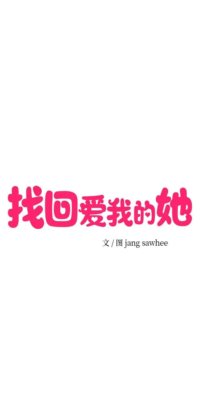 第86话 第16页