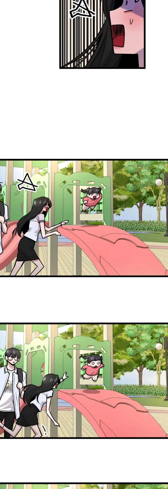 第86话 第33页