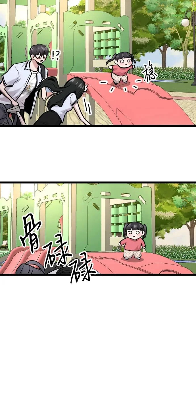 第86话 第34页