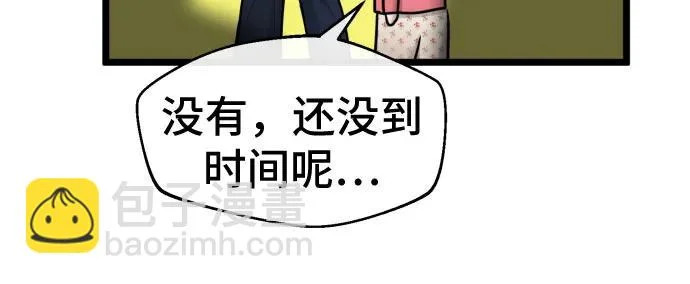第86话 第45页