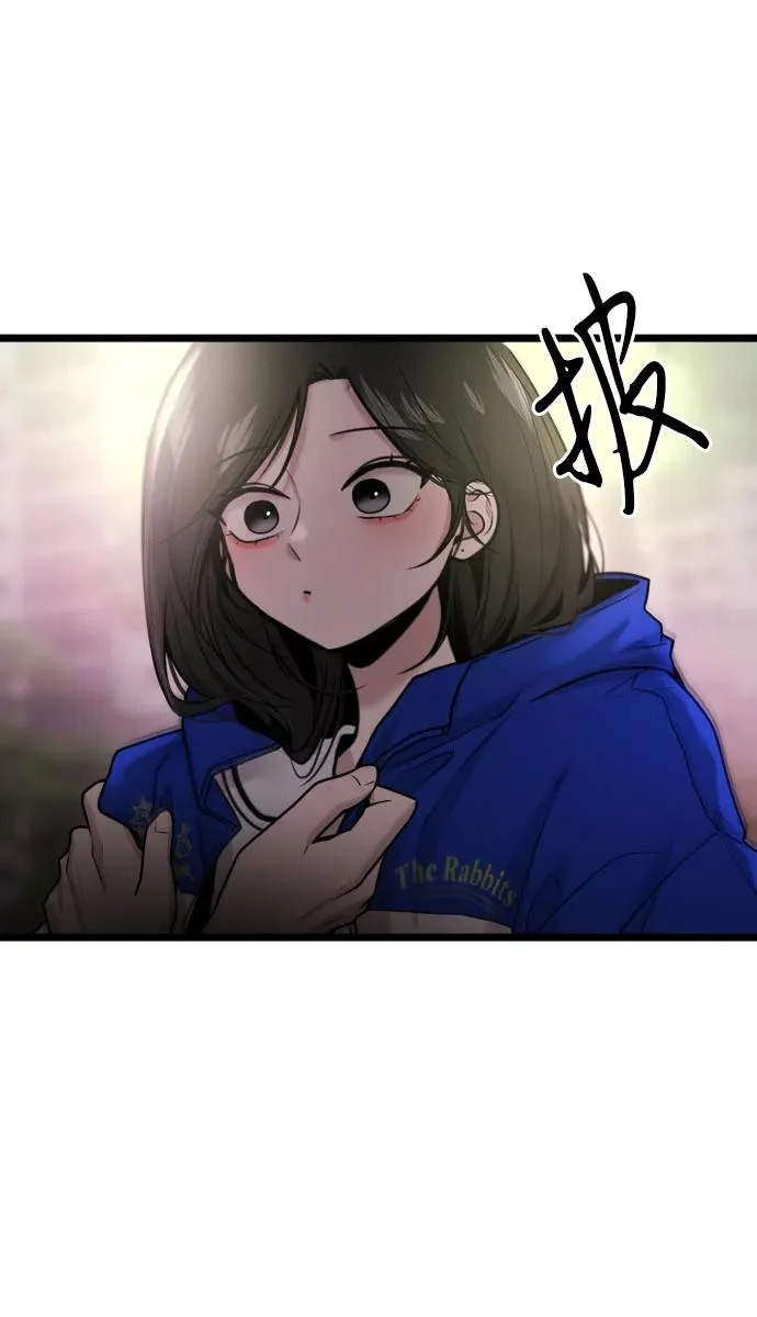 第87话 第8页