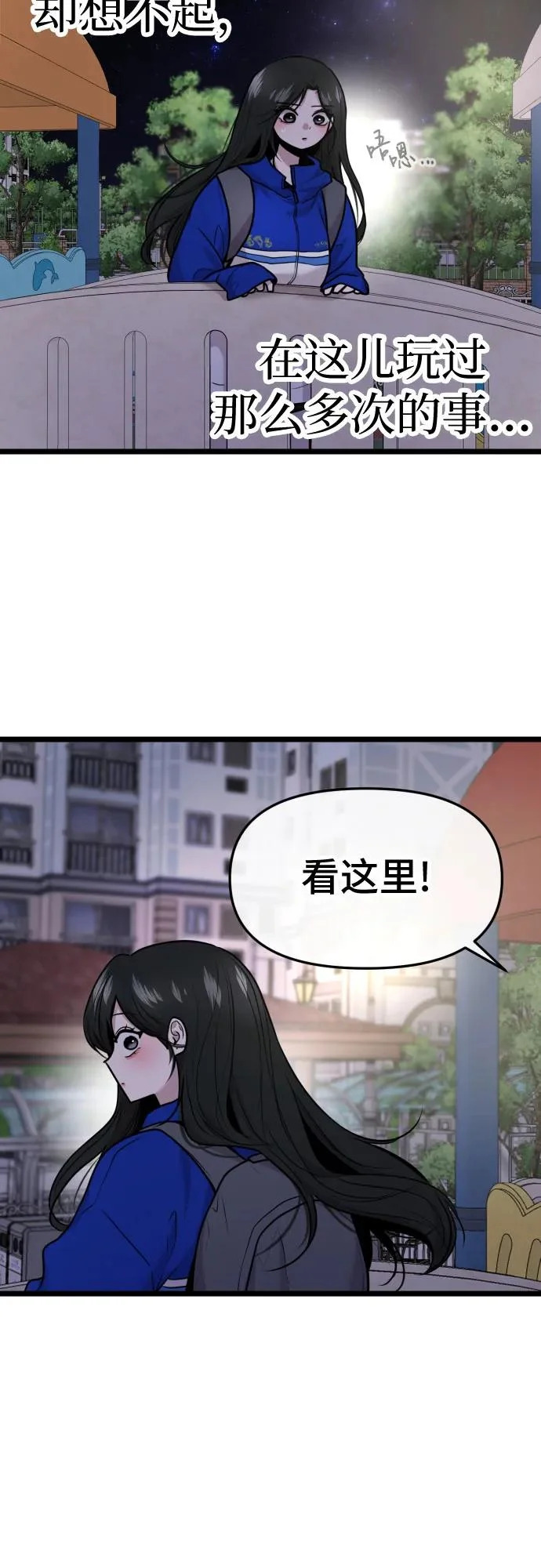 第87话 第19页