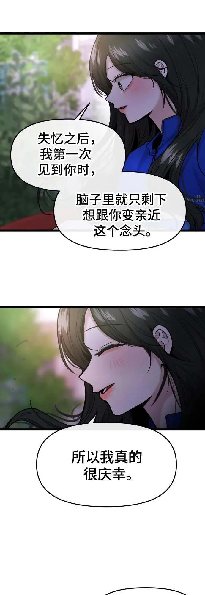 第87话 第36页