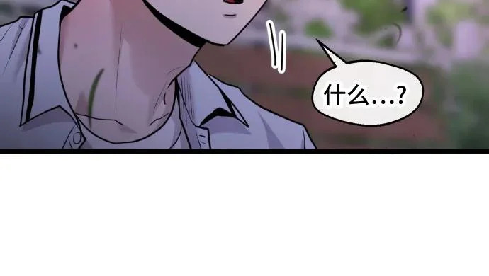 第87话 第38页