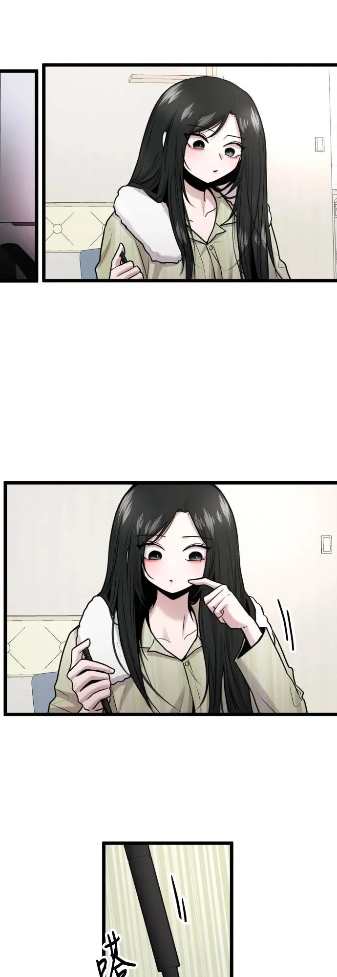 第88话 第5页